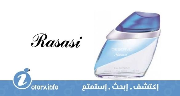 عطر رصاصي دزيرف مِن