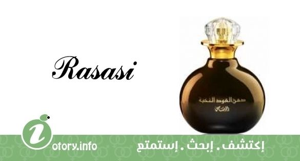 Dhan Al Oudh Al Nokhba