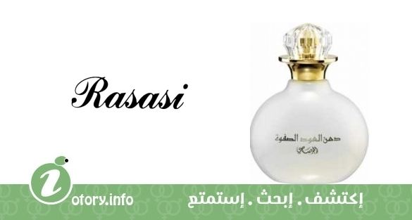 Dhan Al Oudh Safwa