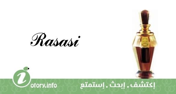 عطر رصاصي دهن العود مبخر