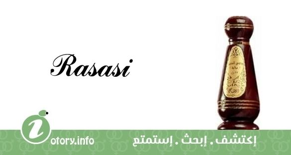 عطر رصاصي دهن العود مخلط