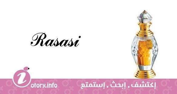 عطر رصاصي دهن العود كمبودي
