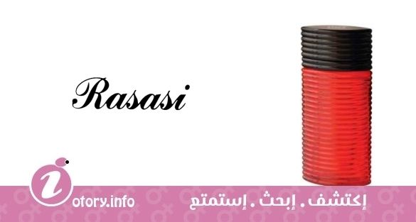 عطر رصاصي إغراء ومِن