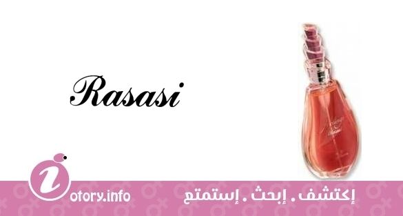 عطر رصاصي فيلينجز