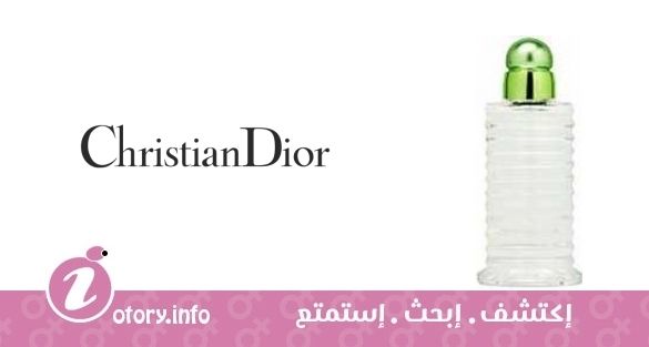 عطر كريستيان ديور يو دي ديور كولوريسنس إنيرجايزر