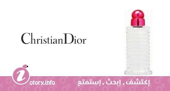 عطر كريستيان ديور يو دي ديور كولوريسنس ريلاكسينج