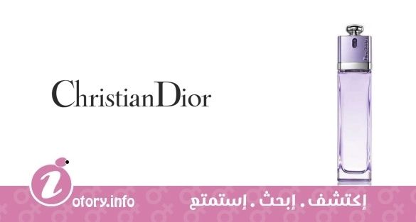 عطر كريستيان ديور أديكت تو لايف