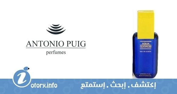 عطر أكوا جورَم  أنتونيو بويج