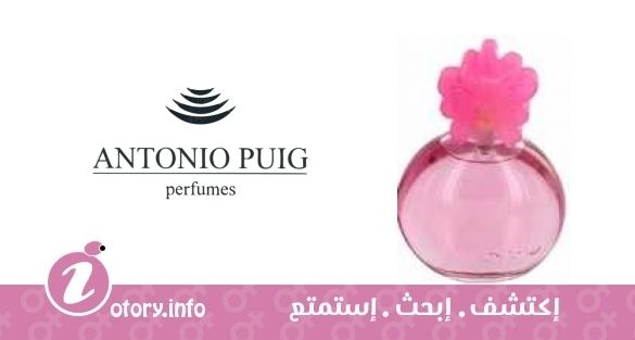 عطر أنتونيو بويج  باربي بينك