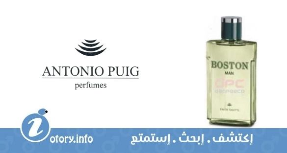 عطر أنتونيو بويج  بوسطن مان