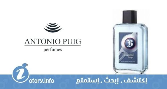 عطر أنتونيو بويج برومِل كوبي