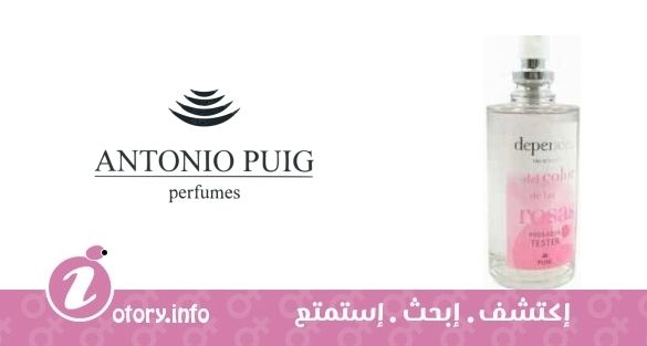 عطر أنتونيو بويج ديبندي دِل كولور دي لا روزِز