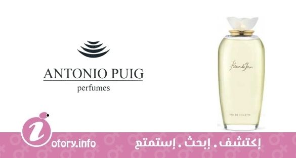 عطر أنتونيو بويج  فلور دي جور