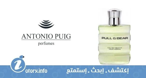 عطر أنتونيو بويج بول آند بير