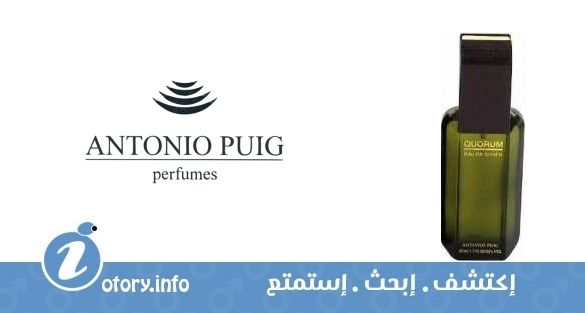 عطر أنتونيو بويج جورَم