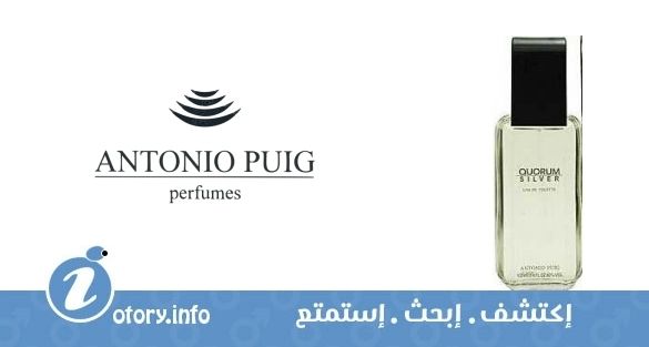 عطر أنتونيو بويج جورَم سِلفر