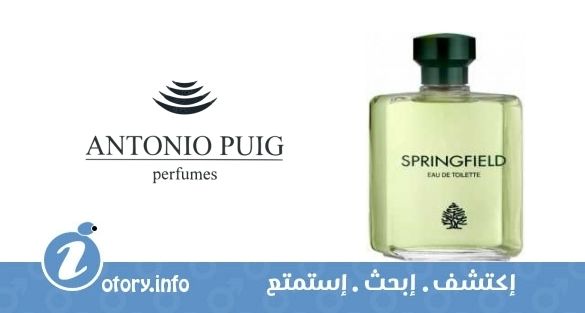 عطر أنتونيو بويج سبرِنجفيلد