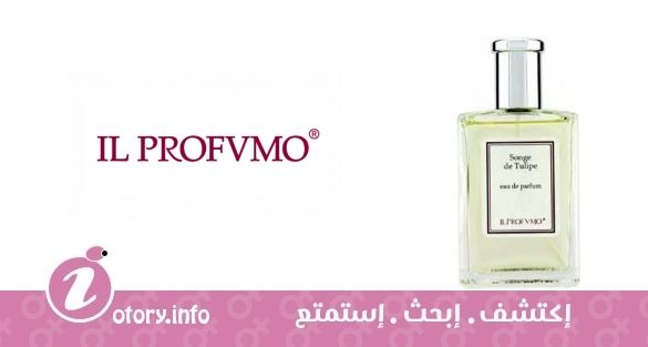 عطر ملتيفلور لاين سونغ دي توليب إل بروفومو