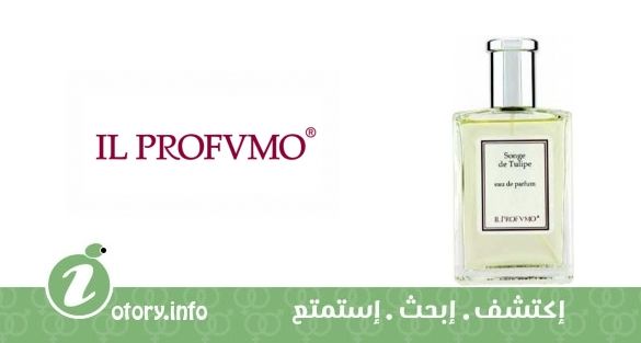 عطر عنبر دور  إل بروفومو
