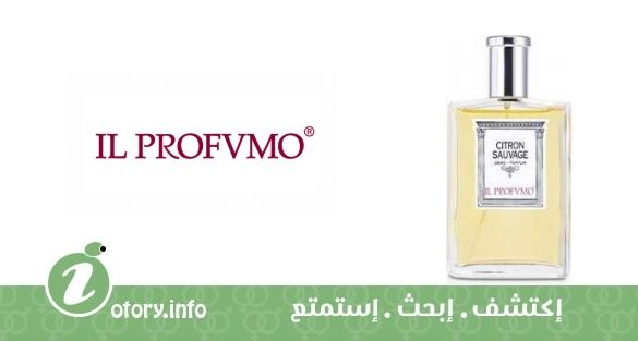 عطر أوسمو سِنتس سيترون سوفاج إل بروفومو
