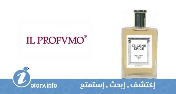 عطر أوسمو سِنتس إنسنز إبيك إل بروفومو