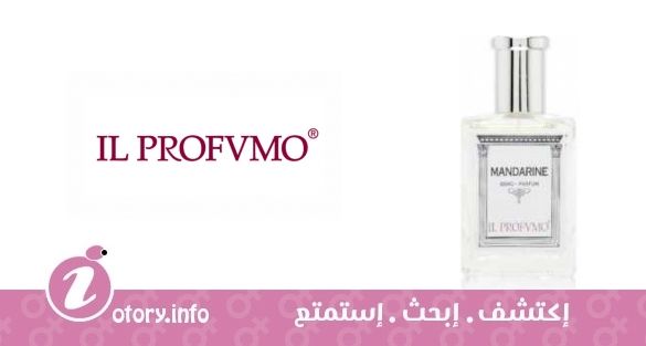 عطر أوسمو سِنتس مندرين إل بروفومو
