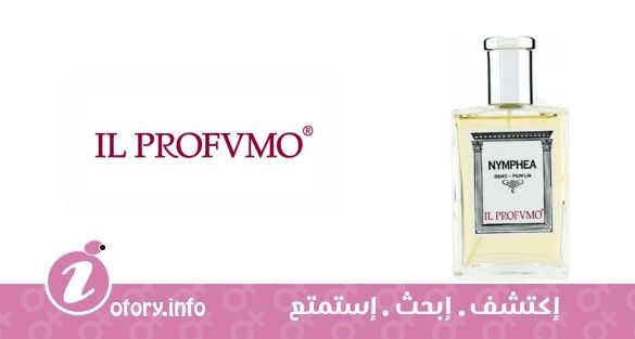 عطر أوسمو سِنتس نيمفيا  إل بروفومو