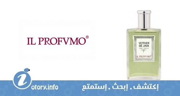 عطر أوسمو سِنتس فيتيفر دي جافا  إل بروفومو