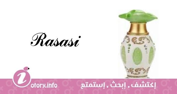 عطر رصاصي فلكلوري الورد جرين