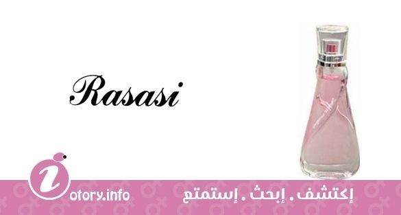 عطر رصاصي جيورجوس ومان
