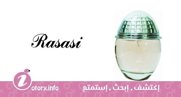 عطر رصاصي هِمسفير