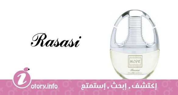 عطر رصاصي هوب