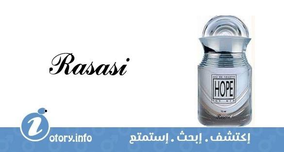 عطر رصاصي هوب مِن
