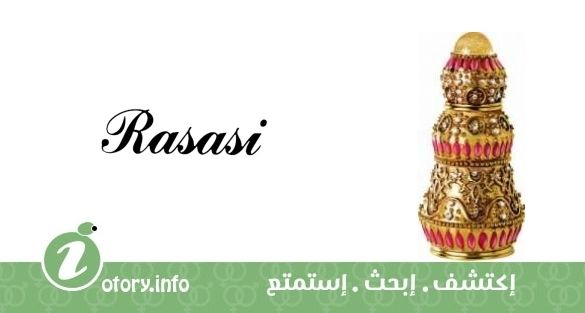 عطر رصاصي إنشراح جولد