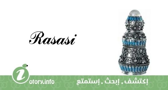 عطر رصاصي إنشراح سِلفر