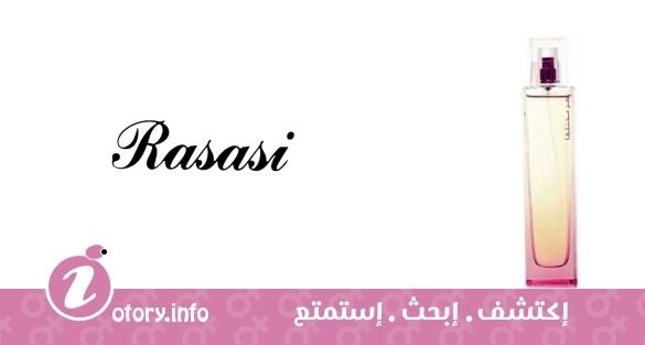 عطر رصاصي كن مختلفاً ومِن