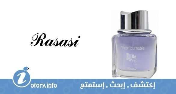 عطر رصاصي لا إنكونتورنابِل بلو 2