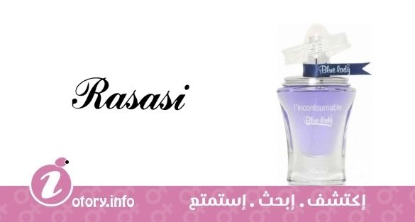 عطر رصاصي لا إنكونتورنابِل بلو ليدي 2
