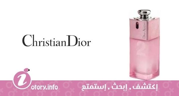 عطر كريستيان ديور ديور أديكت 2 سَمر بريز