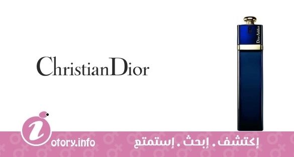 عطر كريستيان ديور ديور أديكت يو دي بارفيوم