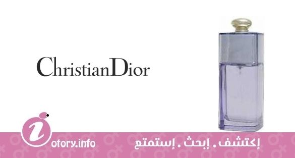 عطر كريستيان ديور ديور أديكت يو فريش