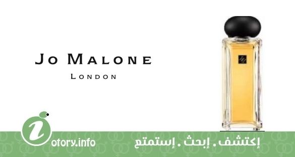عطر جولدن نيدل تي جو مالون