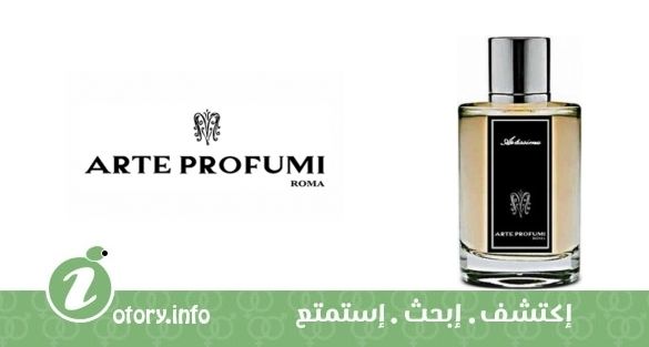 عطر آرتي بروفومي أرتيميسيا