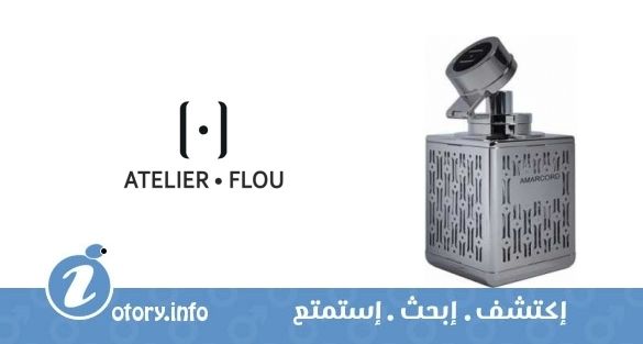 عطر أتيليه فلو أماركورد