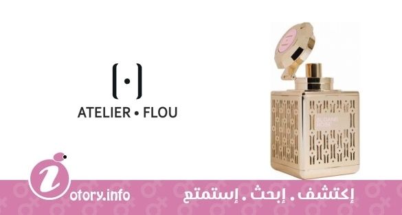 عطر أتيليه فلو سلواني روز