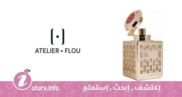عطر أتيليه فلو تِن ناين