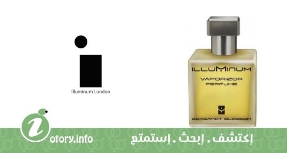 عطر برغموت بلوسوم  إلومينوم لندن
