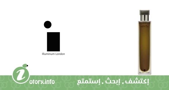 عطر بلاك مسك إلومينوم لندن