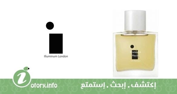 عطر برونزوِك هاوس إلومينوم لندن