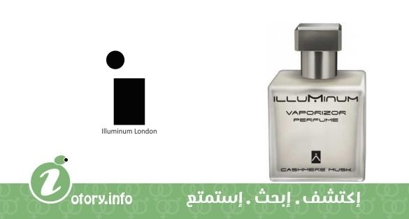 عطر كشمير مسك إلومينوم لندن
